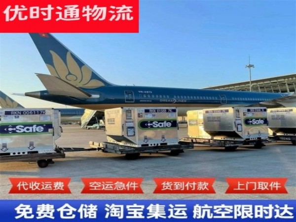 浏阳到北京空运加急专线